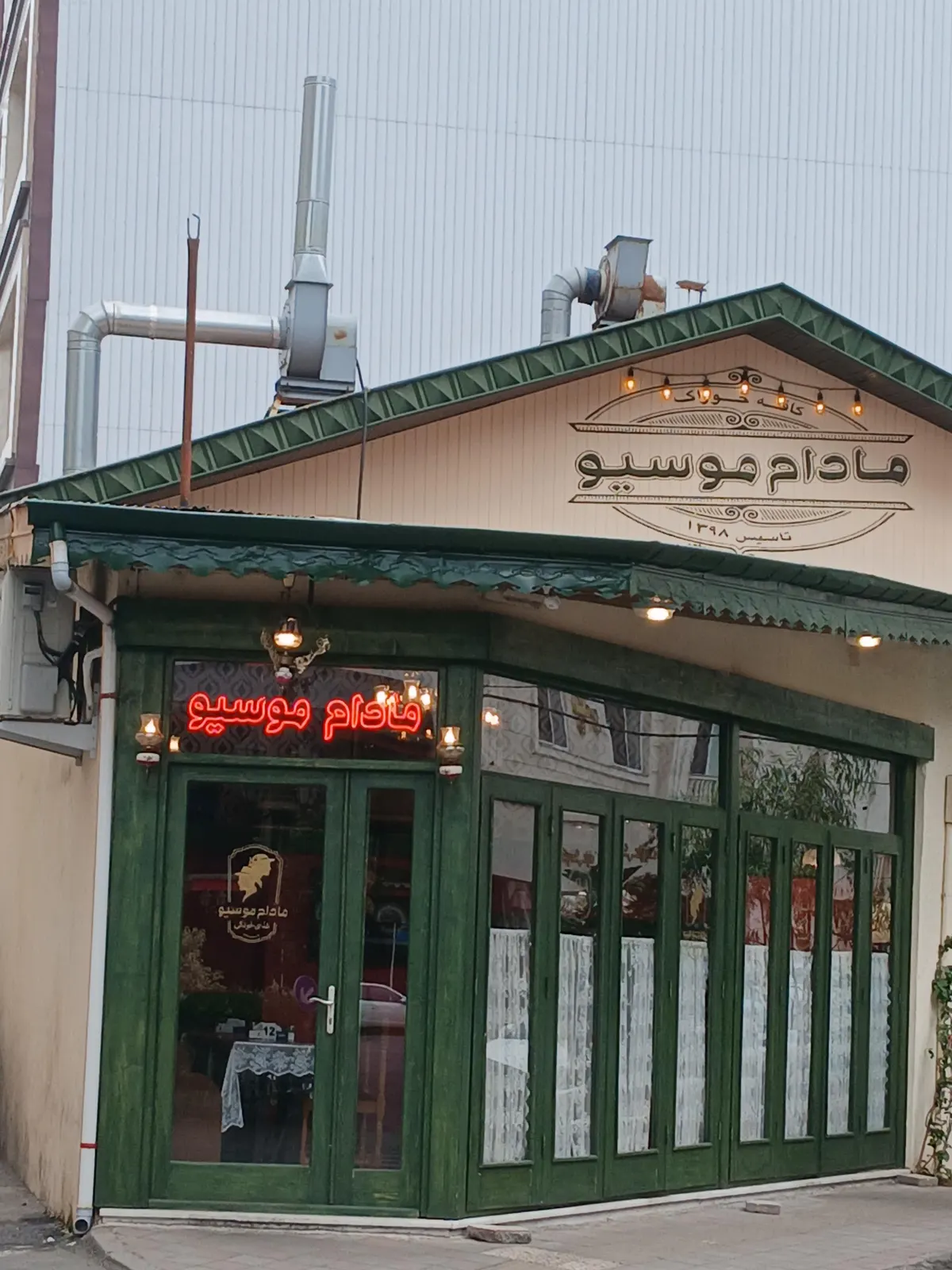 کافه رستوران مادام موسیو — عکس 3