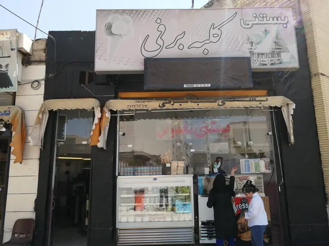 بستنی کلبه برفی