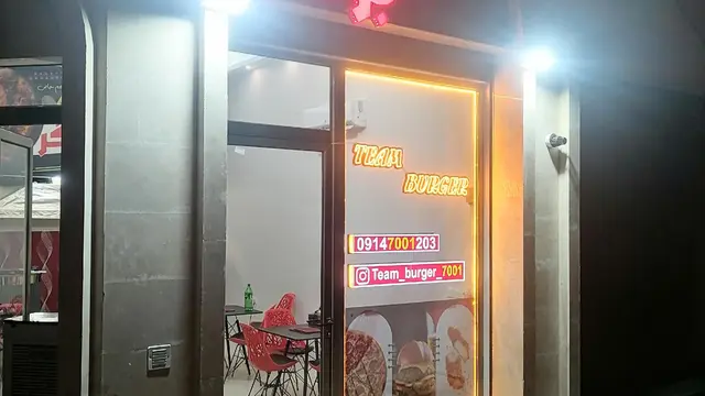 تیم برگر