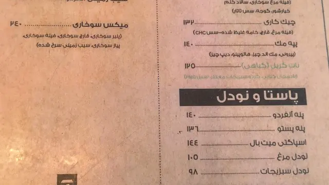 ارتیست