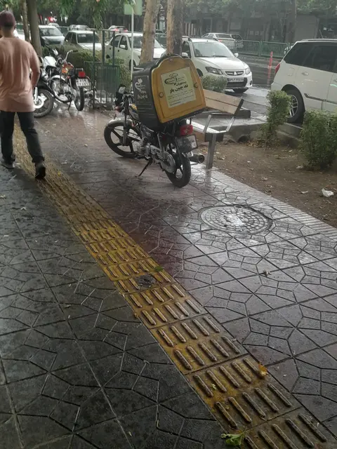 کترینگ ته چین باز
