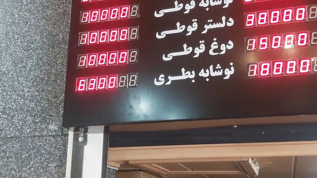 رستوران رنگین غذا