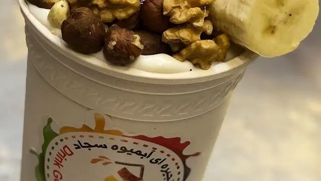 مجموعه زنجیره ای ابمیوه سجاد