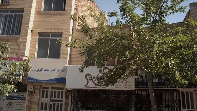 قهوه فرامرز