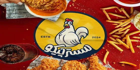 مستر چیکو
