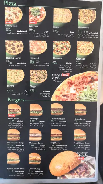 رستوران باروژ