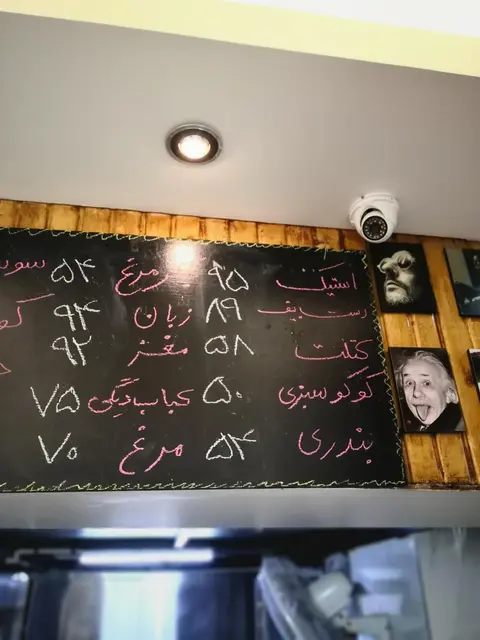 فست فود ارغنون