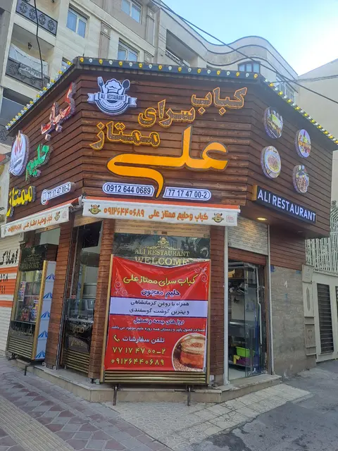 کباب وحلیم ممتاز علی
